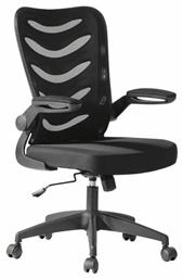 Καρέκλα Γραφείου με Μπράτσα BF2945 Woodwell από το Esmarket